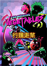 行蔬走菜Steam版