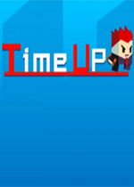 没有时间了PC版