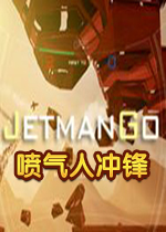 JetmanGo(喷气人冲锋)破解版