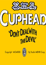 CupHeadSteam版