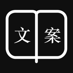 淘金阁文案素材app