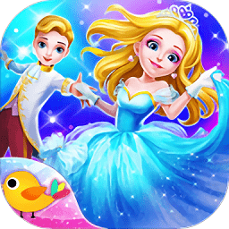 公主舞会换装沙龙手游