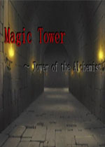 魔塔:炼金师之塔试玩版