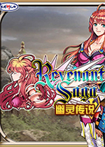 幽灵传说中文版