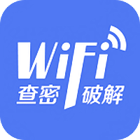 wifi密码查看云器软件