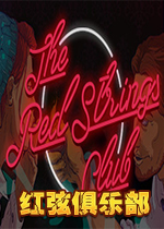 红弦俱乐部中文版