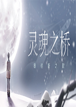 OPUS:灵魂之桥Steam版