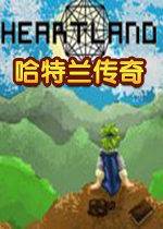 The Heartland Saga破解版