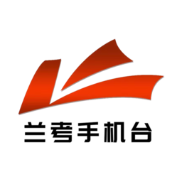 云上兰考客户端免费