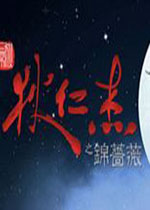 狄仁杰之锦蔷薇steam破解版