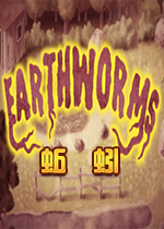 蚯蚓(Earthworms)Steam版