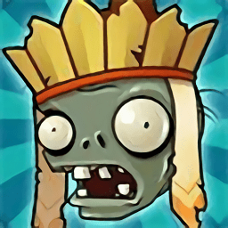 2025植物大战僵尸西游版破解版内购不闪退版