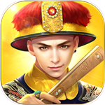 叫我万岁爷九游版