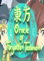 被遗忘的遗嘱破解版