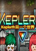 Keplerth另一个世界steam破解版