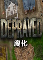 Depraved腐化PC中文版