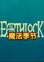 魔法季节中文破解版