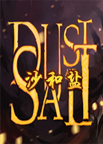 沙和盐(Dust and Salt)Steam中文版