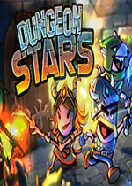 地下城之星(Dungeon Stars)Steam破解版