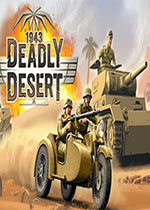 1943致命沙漠(1943 Deadly Desert)PC版
