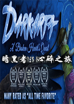 暗黑者：心碎之旅Steam破解版