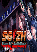 校园女生僵尸猎人(School Girl/Zombie Hunter)DLC集成版