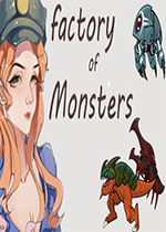 怪物工厂(Factory of Monsters)Steam版