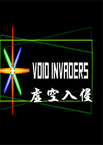 虚空入侵pc版Steam版