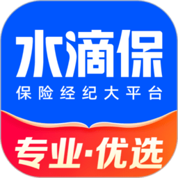 水滴保软件