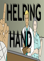 伸出援手(Helping Hand)Steam版