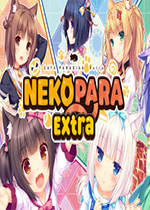 NEKOPARA-Extra繁体中文版