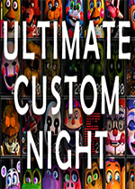 玩具熊的五夜后宫终极自定义夜Steam免费版