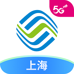 上海移动和你本(改名为中国移动上海)