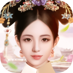 紫禁繁花小游戏