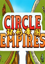 环形帝国Steam版