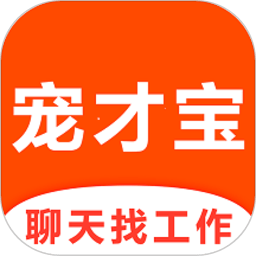 宠才网(改名宠才宝)