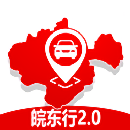 皖东行2.0