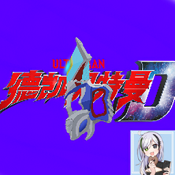 德凯奥特曼人物模拟器手机版