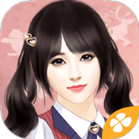 名媛蜜语之少女时代游戏