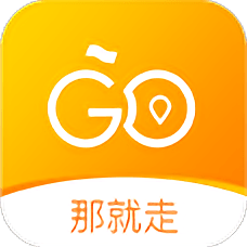 那就走旅游app