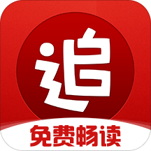 追书神器畅读版
