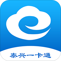 泰兴一卡通app(佤的泰兴)
