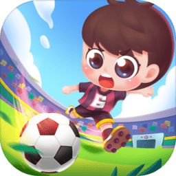 宝宝足球梦手机版