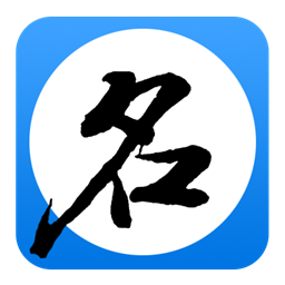 游戏起名助手app(改名游戏取名器)