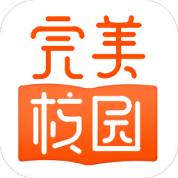 完美校园app 健康打卡系统