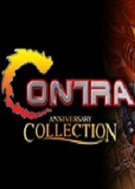 魂斗罗周年纪念合集v1.0英文版