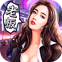 商道传奇之霸道总裁(商业传奇)