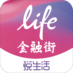 金融街悦生活