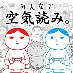 大家一起察言观色手机版(更名察言观色模拟器)