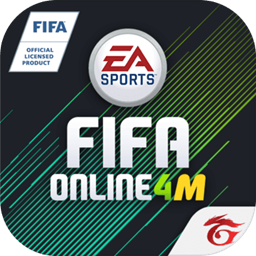 fifaonline4手机版